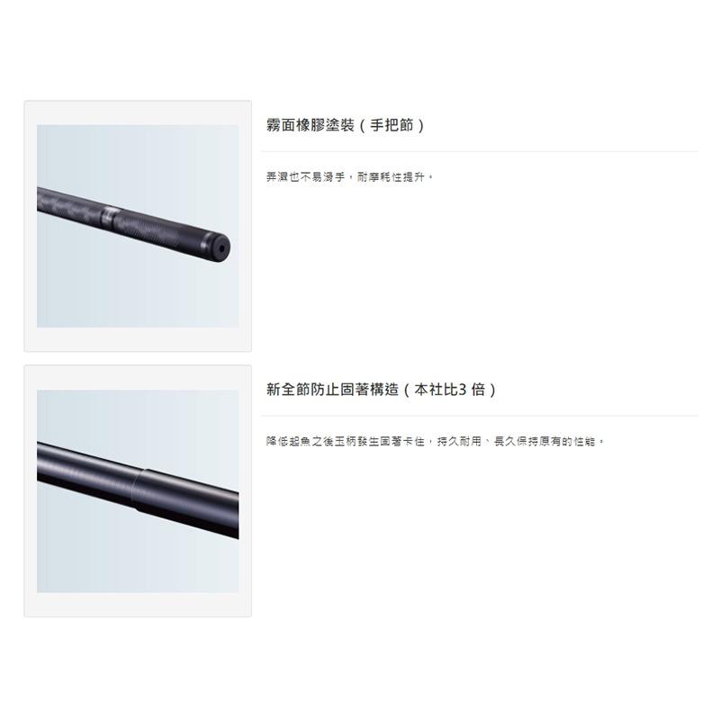 中壢鴻海釣具《SHIMANO》20 LANDING SHAFT GF550 磯玉柄-細節圖5