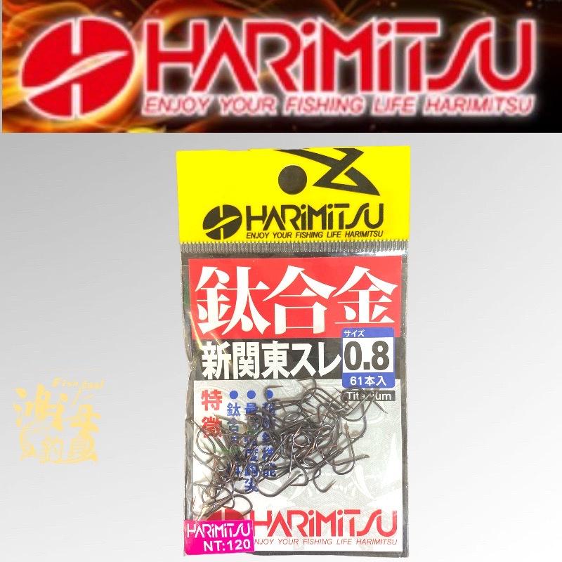 中壢鴻海釣具《HARiMitsu》鈦合金新關東スレ-細節圖2