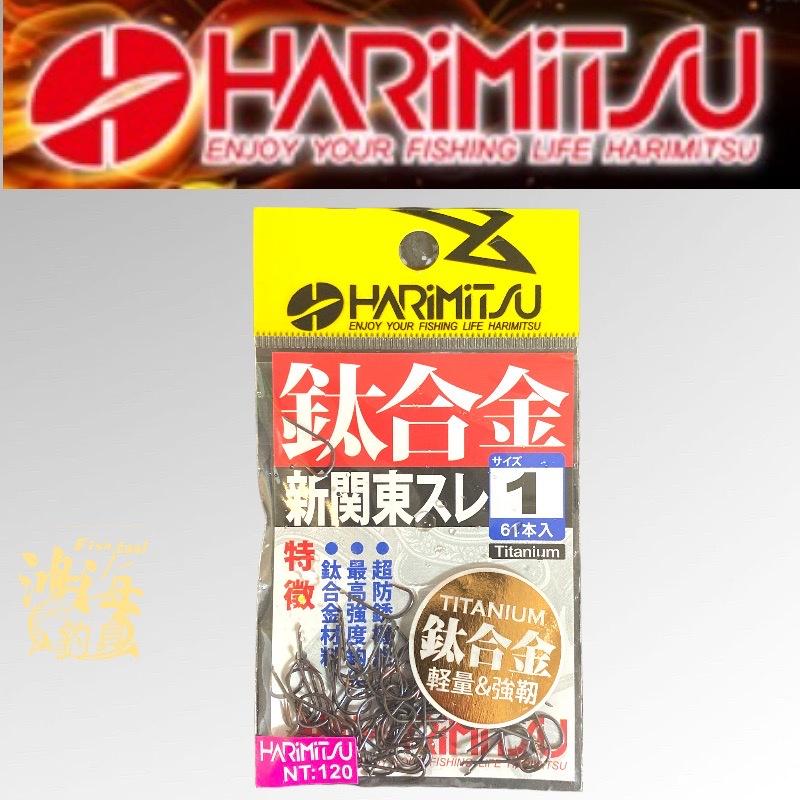 中壢鴻海釣具《HARiMitsu》鈦合金新關東スレ-細節圖3