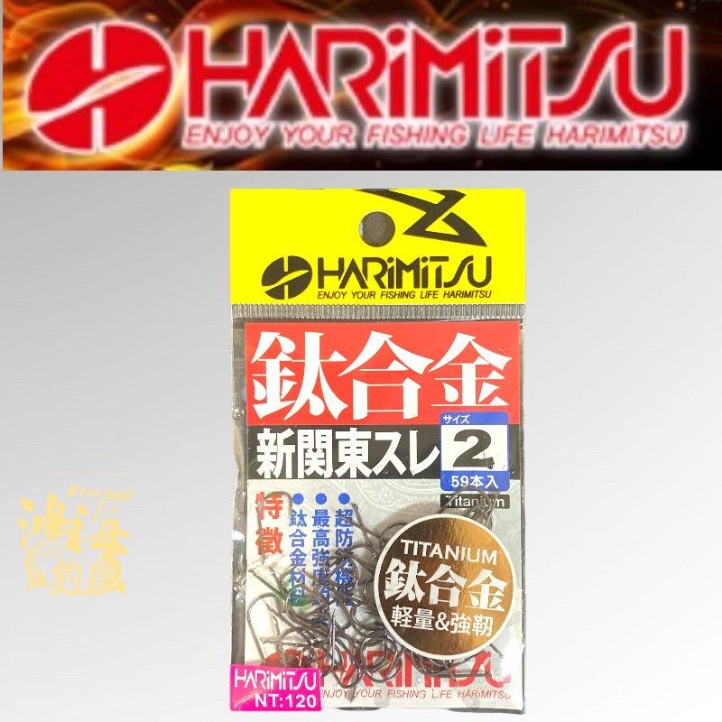 中壢鴻海釣具《HARiMitsu》鈦合金新關東スレ-細節圖4