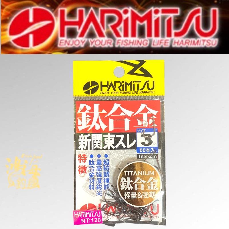 中壢鴻海釣具《HARiMitsu》鈦合金新關東スレ-細節圖5