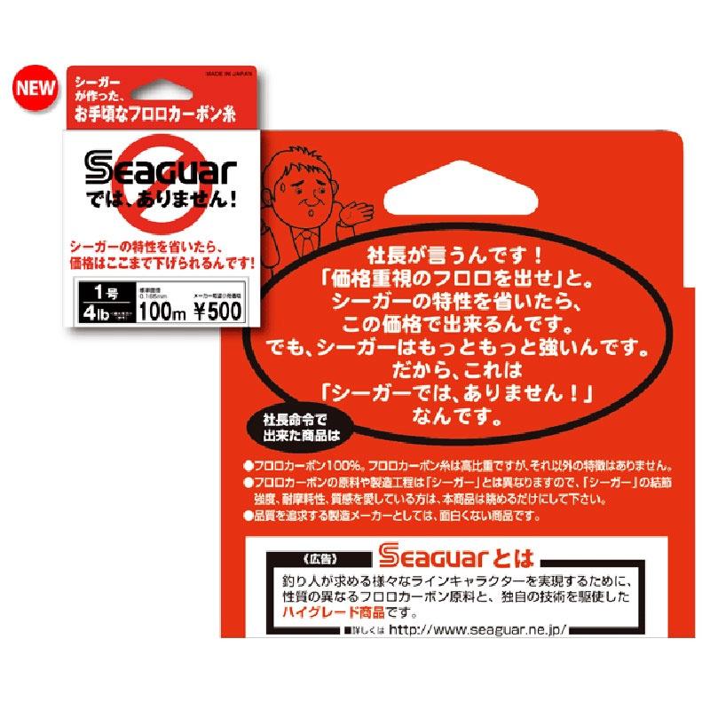 中壢鴻海釣具《Seaguar》シーガーでは、ありません日本製 FLUORO CARBON-100M卡夢線-細節圖3