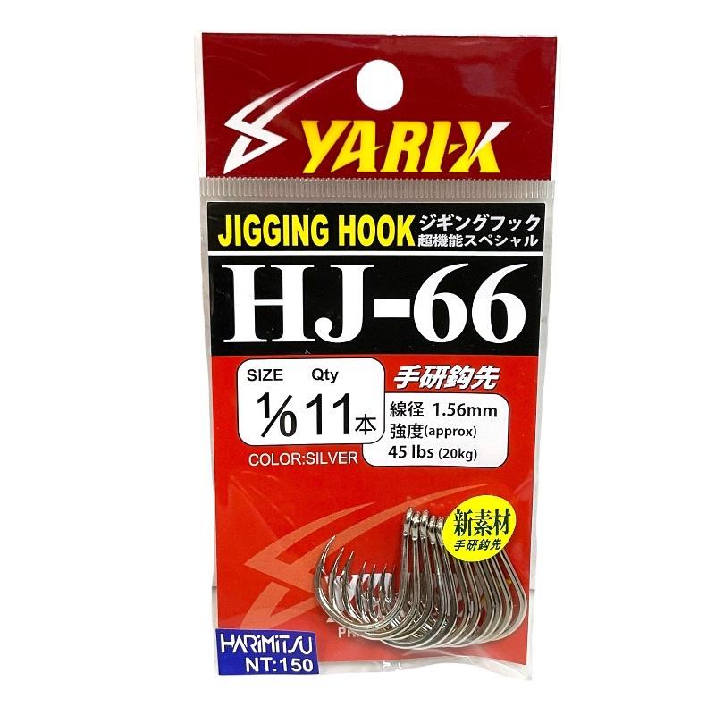 中壢鴻海釣具《HARiMitsu》HJ-66 (150) 白 船釣鐵板 鐵板鈎 路亞 船釣 小搞搞-細節圖2