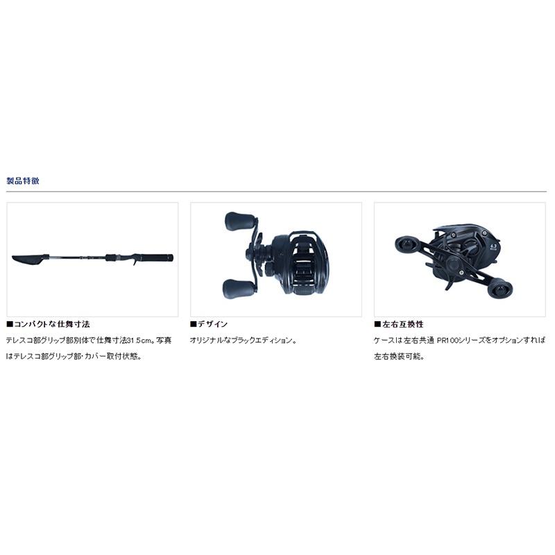 中壢鴻海釣具《DAIWA》CP-X2R 右手/左手捲路亞竿套組 旅行竿-細節圖7