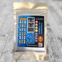 紅海釣具企業社 黑鯛-大力丸 (冷凍) 黑金剛大力丸 練餌-規格圖3