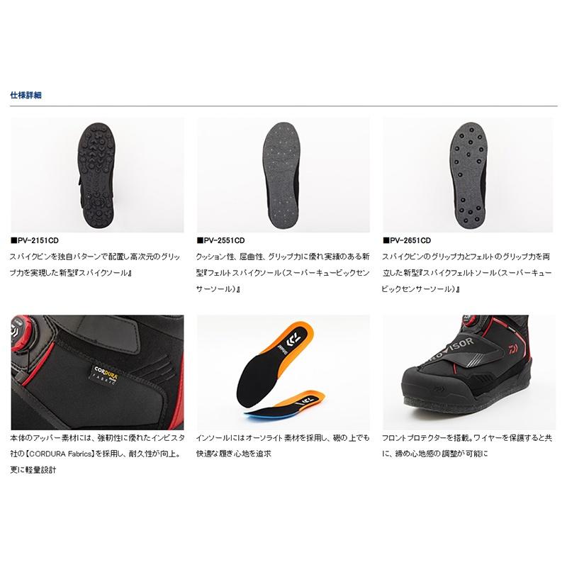 中鴻海釣具《DAIWA》PV-2651黑色防滑鞋防滑釘鞋- 鴻海釣具企業社