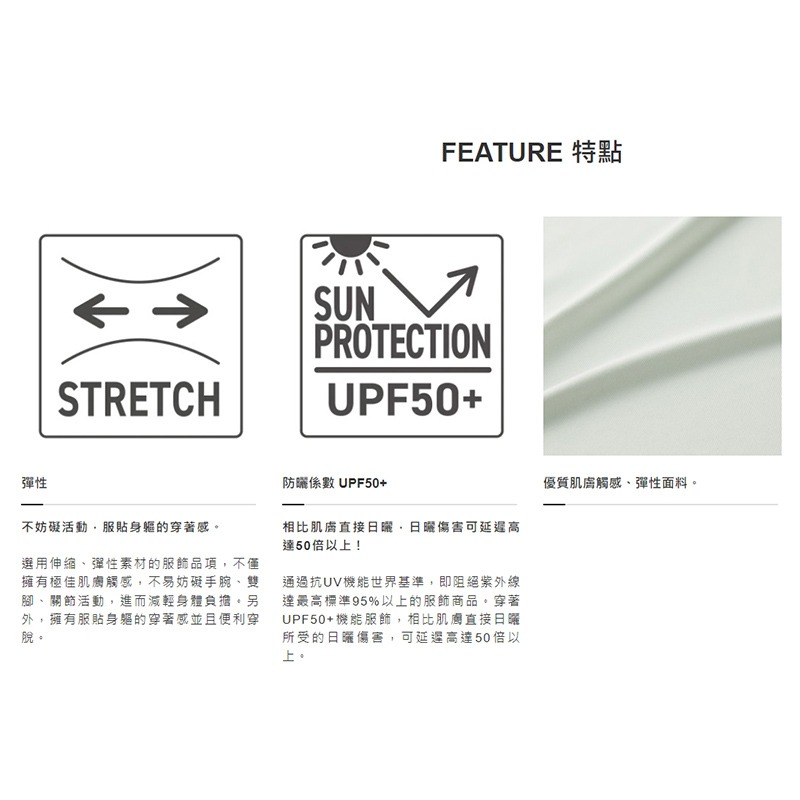 紅海釣具企業社【SHIMANO】 IN-006V 防曬彈性透氣內搭衣-細節圖5