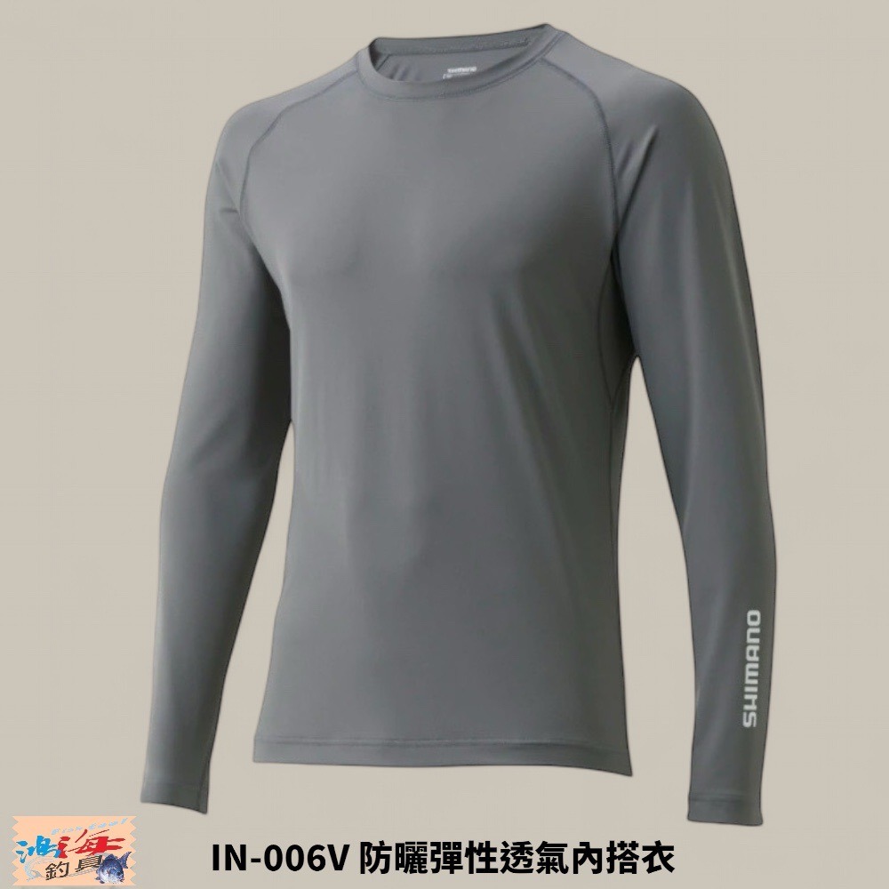 紅海釣具企業社【SHIMANO】 IN-006V 防曬彈性透氣內搭衣-規格圖6