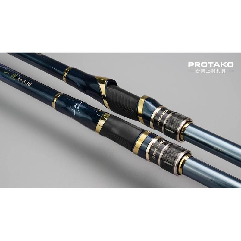 (紅海釣具企業社)《上興》一決磯釣竿 魚竿 海釣 磯竿 釣魚竿 需宅配 免運費-細節圖7