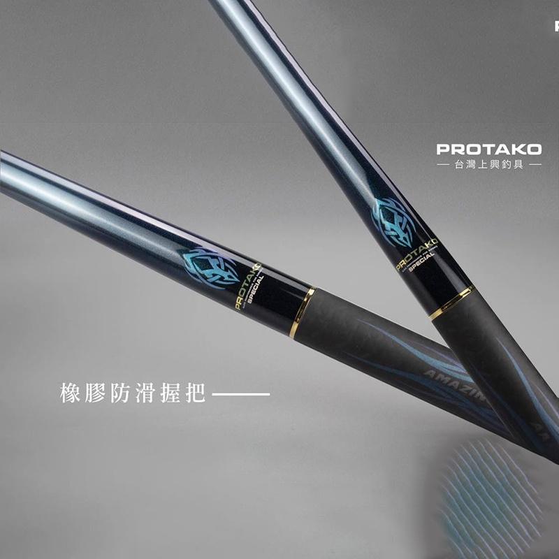 (紅海釣具企業社)《上興》一決磯釣竿 魚竿 海釣 磯竿 釣魚竿 需宅配 免運費-細節圖9