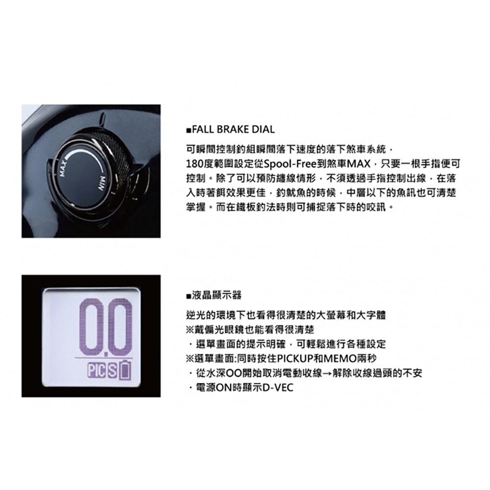 中壢紅海釣具【DAIWA】SEABORG G300J G300JL電動捲線器-細節圖8