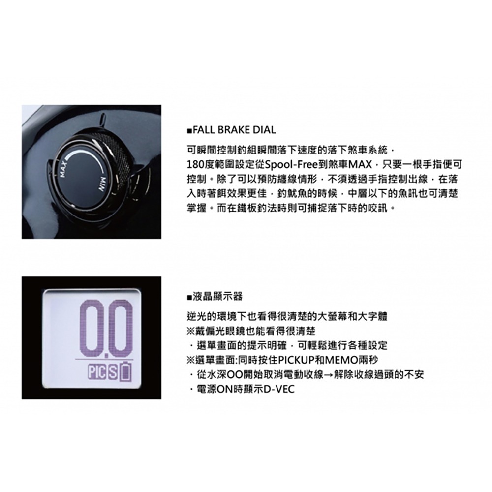 中壢紅海釣具【DAIWA】SEABORG G300J G300JL電動捲線器-細節圖8