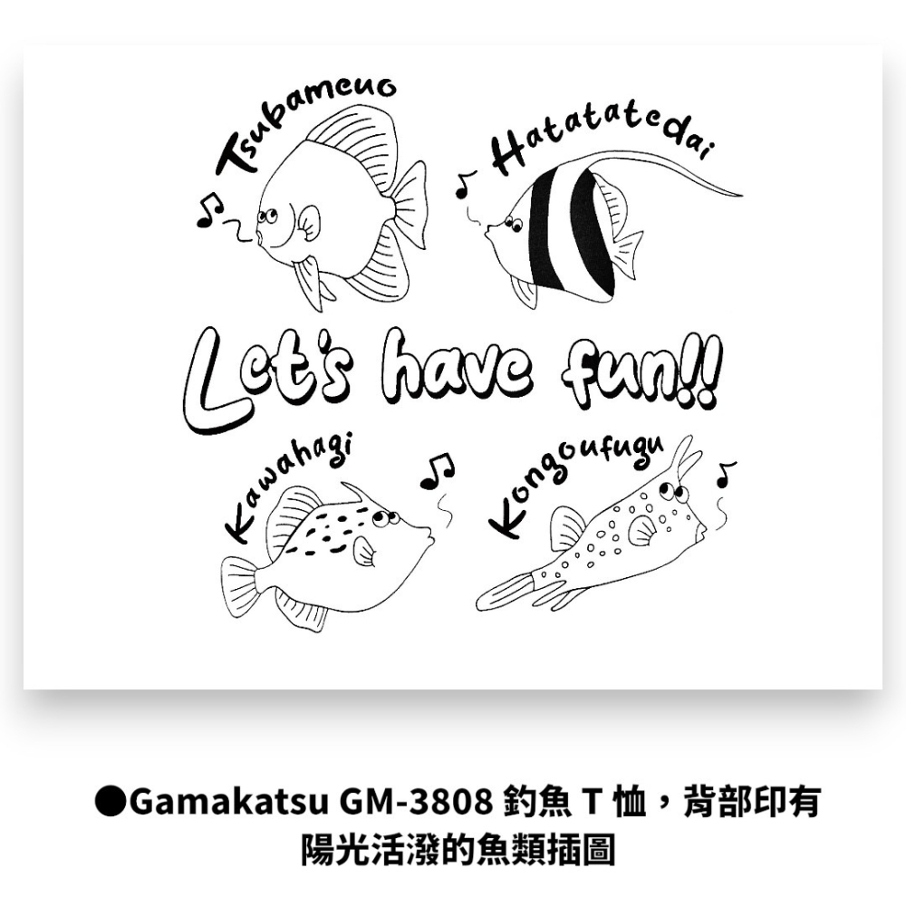 中壢紅海釣具【Gamakatsu】GM-3808 短袖T恤 2026春夏款 純棉T恤 釣魚T恤 休閒上衣 黑白兩色-細節圖6