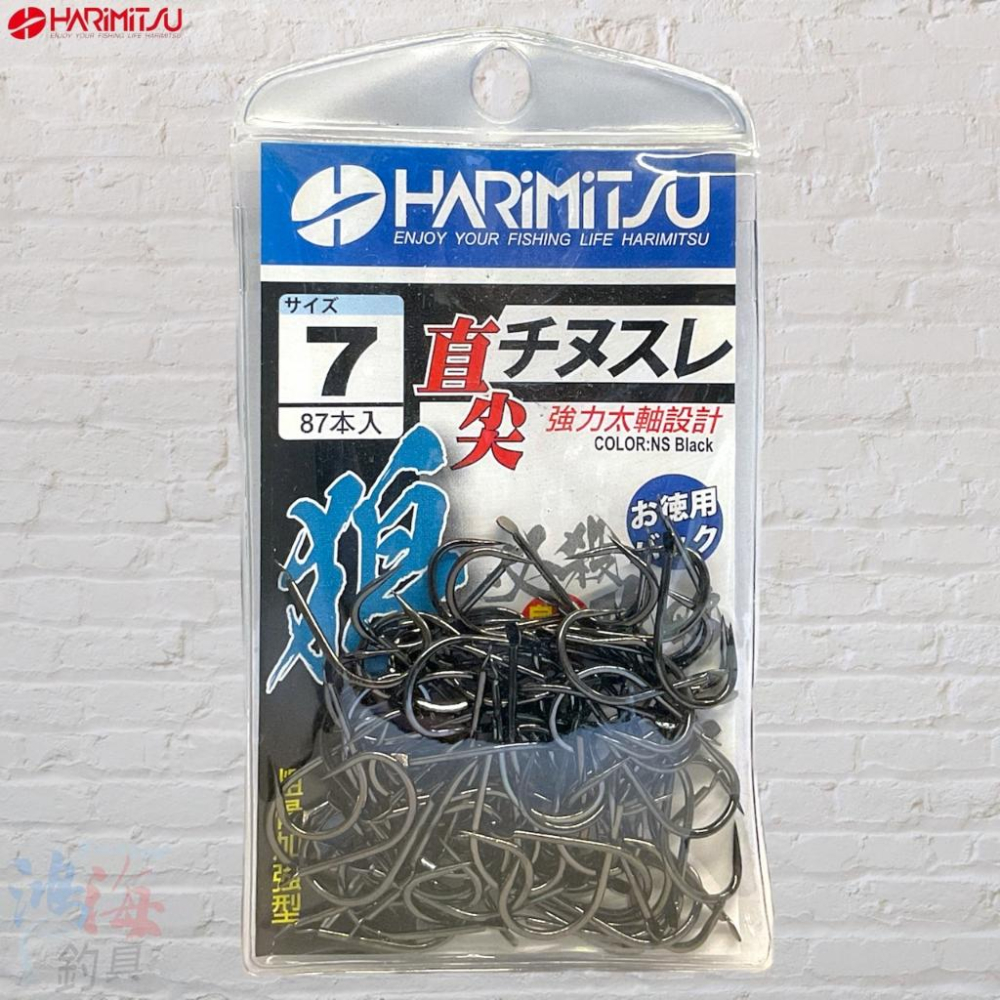 中壢鴻海釣具 《HARiMitsu》狼牙 (直尖) チヌスレ 烏鰡鉤 魚鉤 魚勾 魚鈎 釣魚鉤 釣鉤 溪釣 無倒鉤-細節圖4