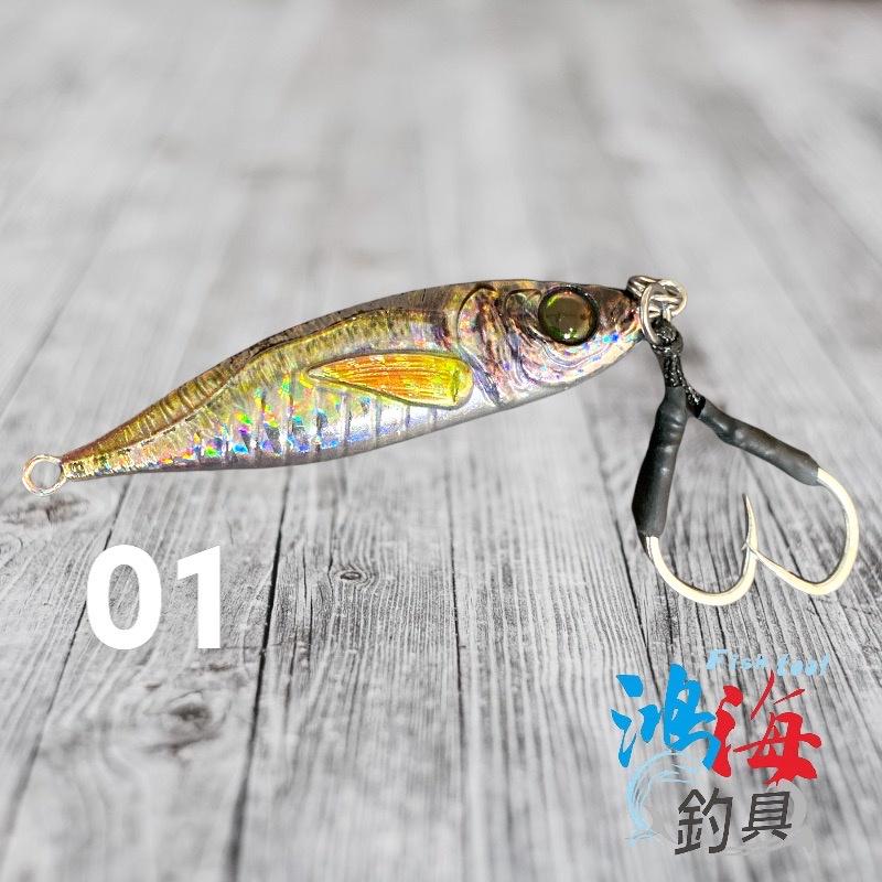 中壢鴻海釣具《PRO HUNTER》3D 擬真 竹筴魚-魚型鐵板-細節圖3