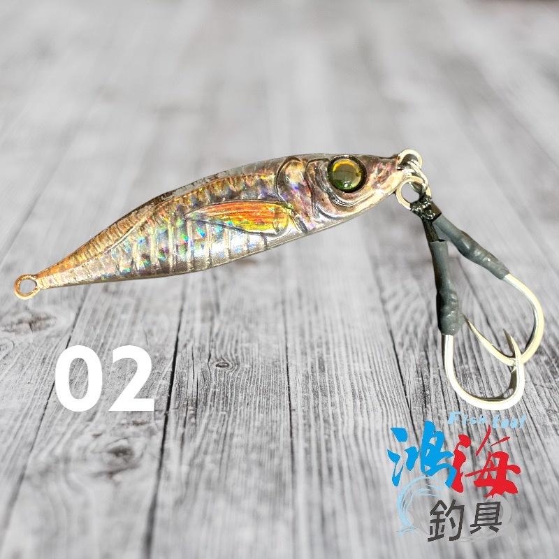 中壢鴻海釣具《PRO HUNTER》3D 擬真 竹筴魚-魚型鐵板-細節圖6