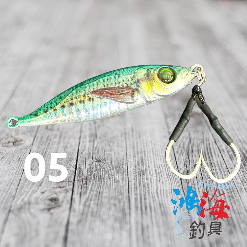 中壢鴻海釣具《PRO HUNTER》3D 擬真 竹筴魚-魚型鐵板-細節圖7