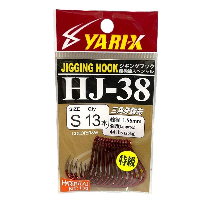 中壢鴻海釣具《HARiMitsu》HJ-38 (130) 紅/白 鐵板鉤 紅白鉤 鐵板專用鉤 豬肉鉤 路亞鉤 魚鉤-細節圖3