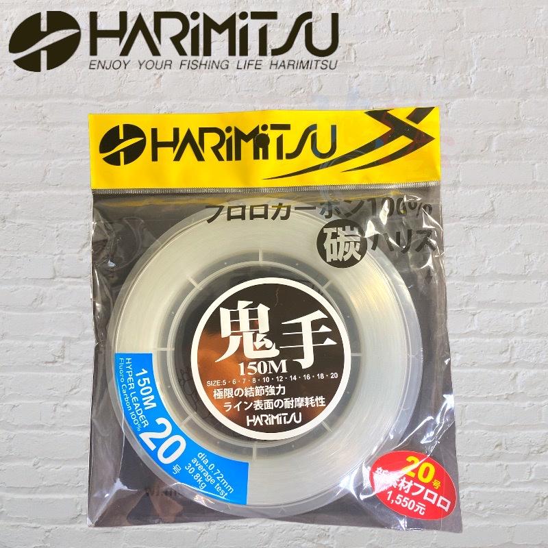 中壢鴻海釣具《HARiMitsu》鬼手-150M(透明碳素線) 卡夢線 碳纖線-細節圖9