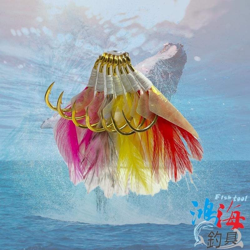 紅海釣具企業社《SAME》大物 青物 雞毛魚皮擬餌鉤 膠條 魚皮 擬餌鉤 魚鉤 假餌鉤 買一送一-細節圖7