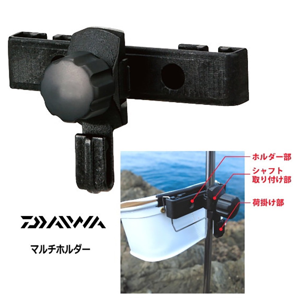 中壢鴻海釣具 《DAIWA》 置物架 MULTI  HOLDER 餌盒 餌盒置物架-細節圖4