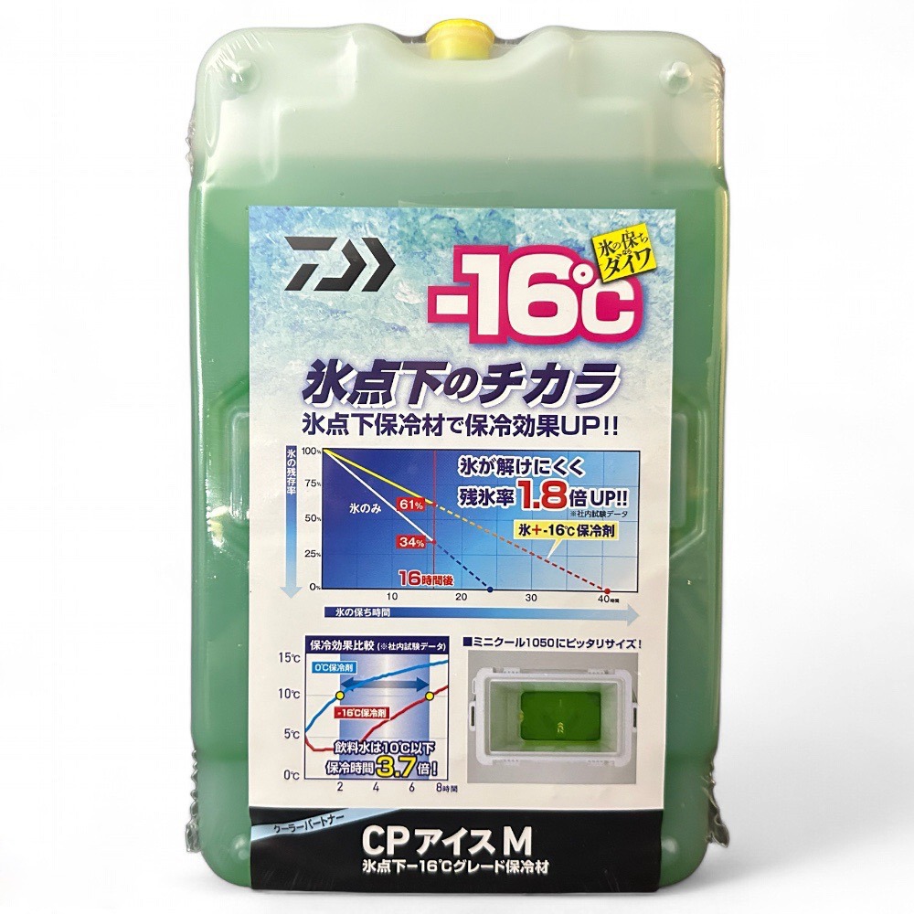 中壢紅海釣具【DAIWA】CP冰磚 綠色 保冷劑 露營 釣魚 保冰 烤肉-規格圖8