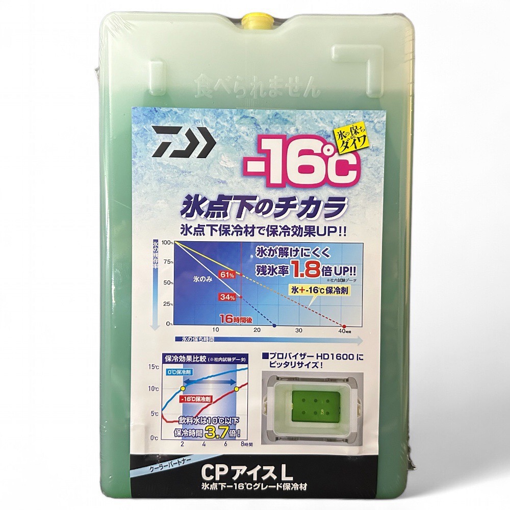 中壢紅海釣具【DAIWA】CP冰磚 綠色 保冷劑 露營 釣魚 保冰 烤肉-規格圖8