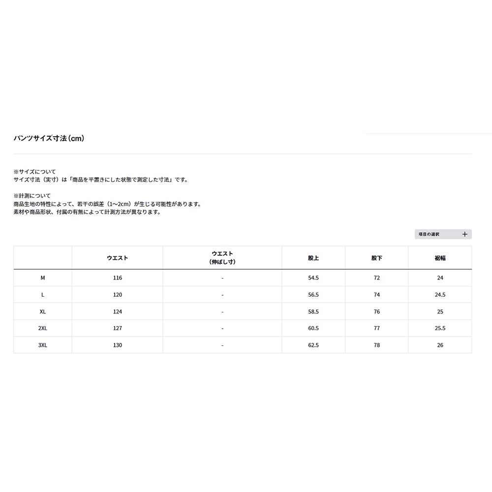 中壢鴻海釣具【DAIWA】 DR-6225P 船釣雨衣吊帶褲 [25年款] 雨褲-細節圖7
