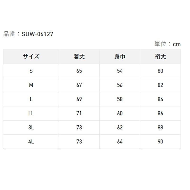 中壢鴻海釣具《SUNLINE》SUW-06127 暗灰色絨毛拉鍊帽T外套-細節圖6