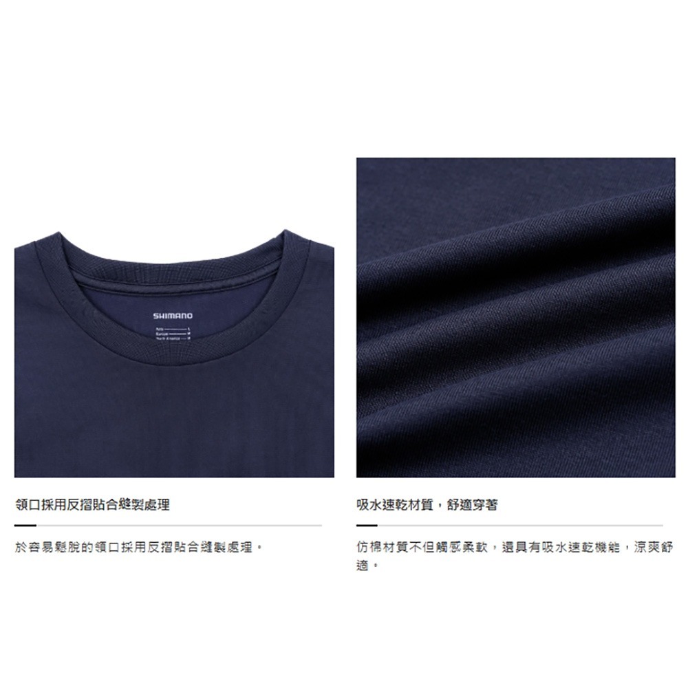 中壢鴻海釣具【SHIMANO】SH-021W 吸水速乾抗UV LOGO標誌 短袖T恤-細節圖5