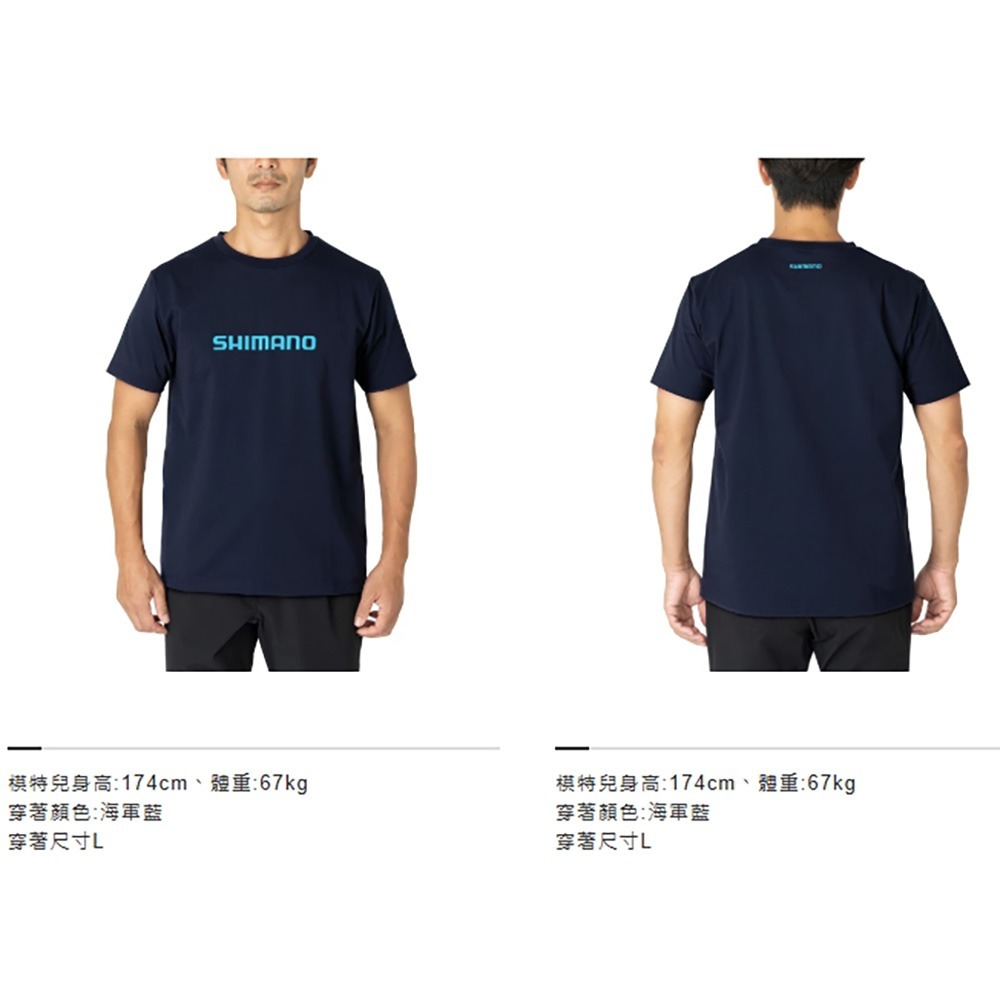 中壢鴻海釣具【SHIMANO】SH-021W 吸水速乾抗UV LOGO標誌 短袖T恤-細節圖6
