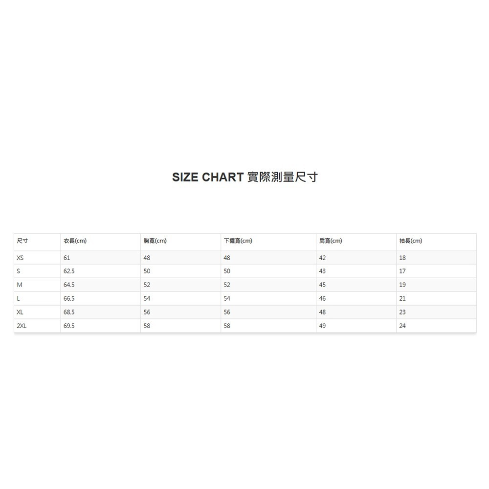 中壢鴻海釣具【SHIMANO】SH-021W 吸水速乾抗UV LOGO標誌 短袖T恤-細節圖7