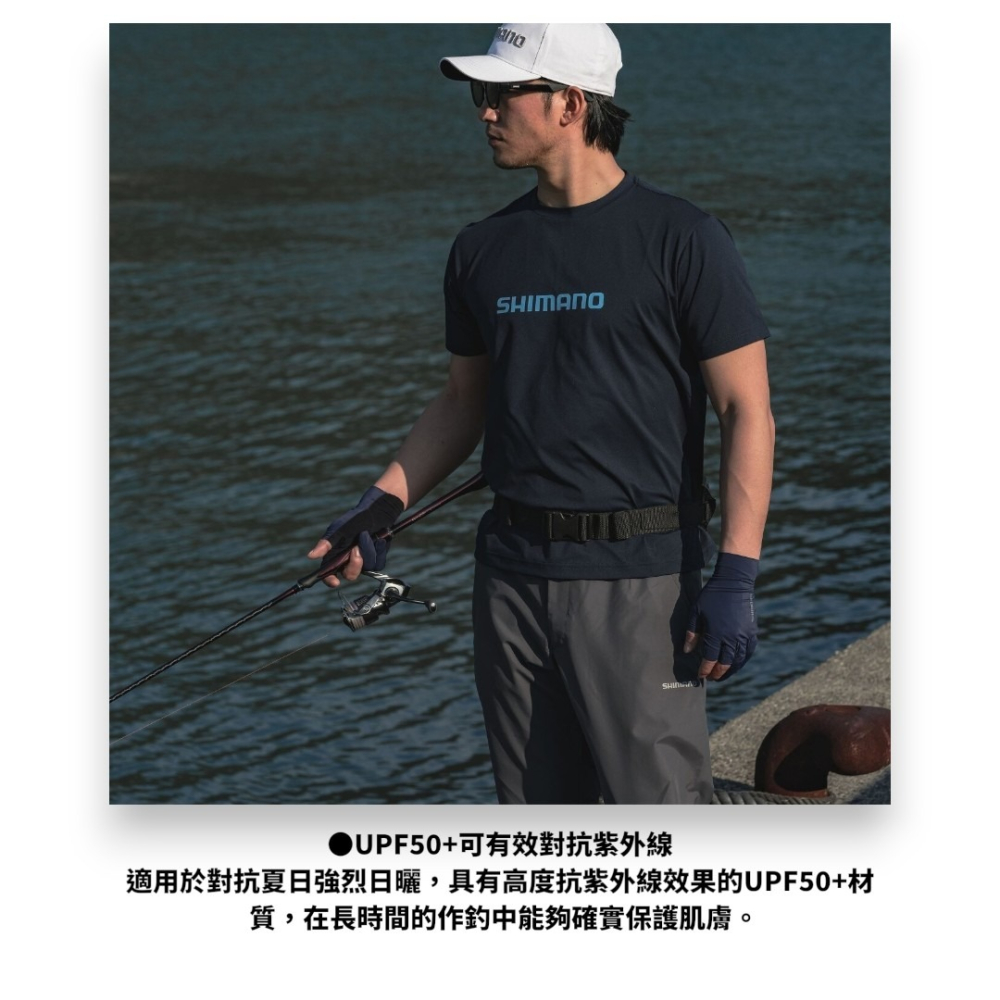 中壢紅海釣具【SHIMANO】SH-021Z 吸水速乾抗UV LOGO標誌 短袖T恤 (26年春夏款)-細節圖6