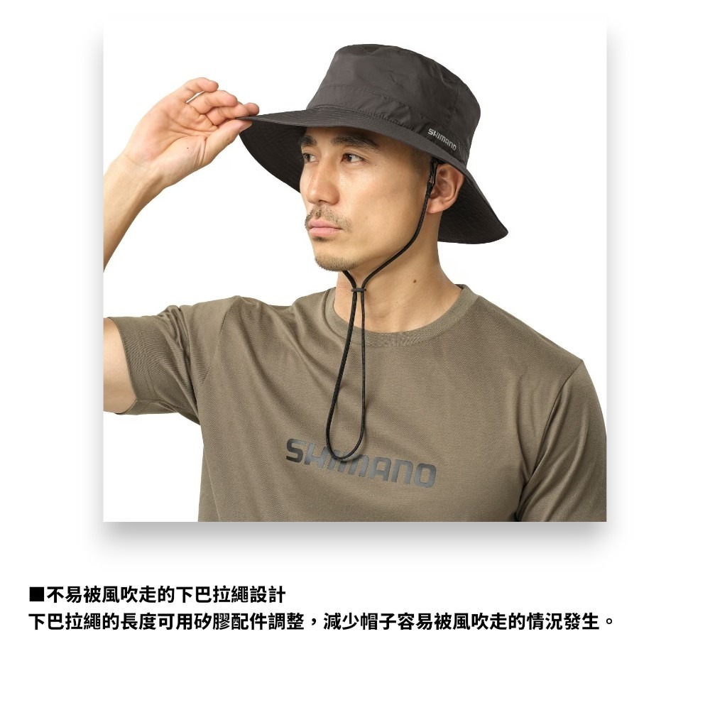 中壢紅海釣具【SHIMANO】CA-062Y GORE-TEX 防水漁夫帽 防曬帽 釣魚帽-細節圖7