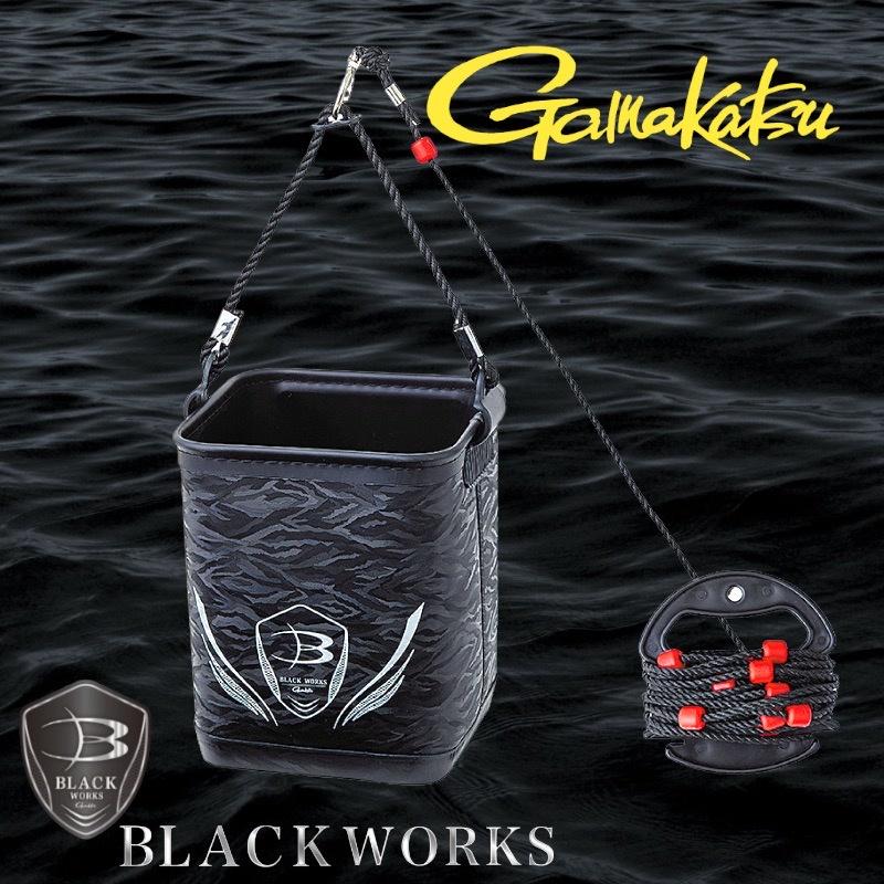 中壢鴻海釣具《gamakatsu》GM-2557 BLACK WORKS 黑色誘餌桶 杓立 南極蝦餌盒 取水袋 誘餌袋-細節圖9