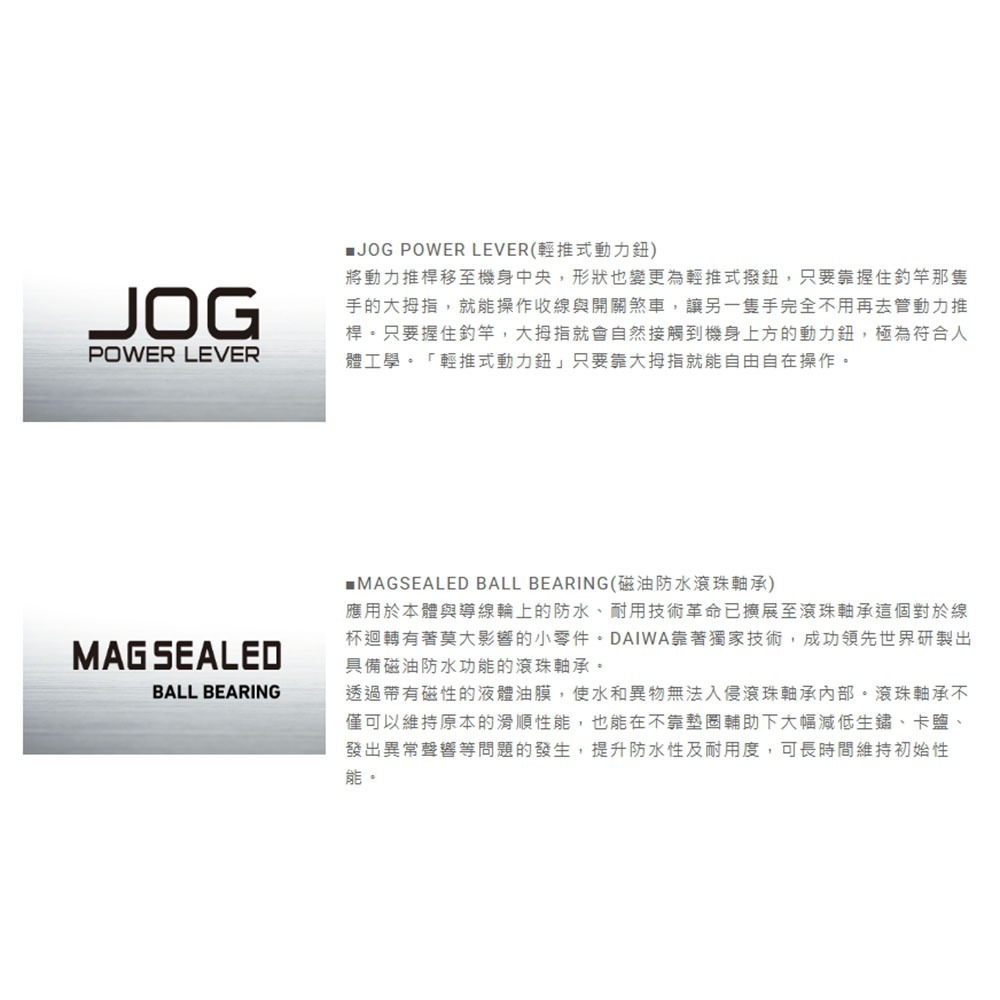 紅海釣具企業社【DAIWA】SEABORG 500MJ 電動捲線器 (19年款)-細節圖5