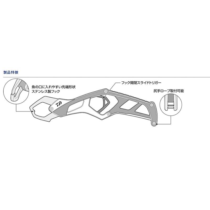 中壢鴻海釣具《DAIWA》FISH GRIP ST225 魚夾 控魚器-細節圖8