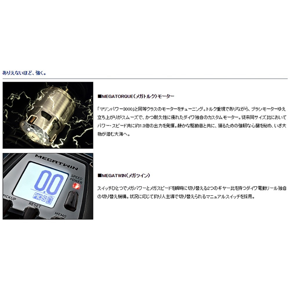 中壢紅海釣具【DAIWA】SEABORG 1200MJ 電動捲線器-細節圖5