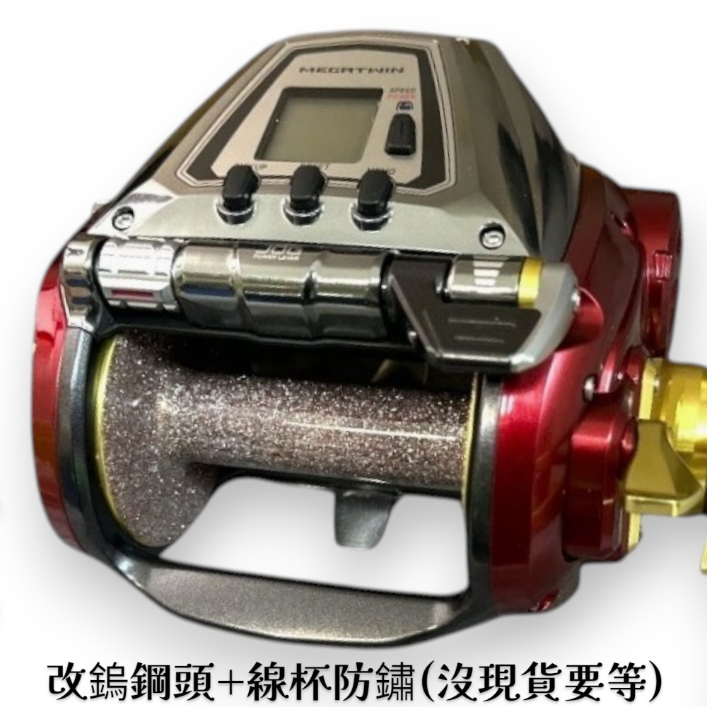 中壢紅海釣具【DAIWA】SEABORG 1200MJ 電動捲線器-規格圖7