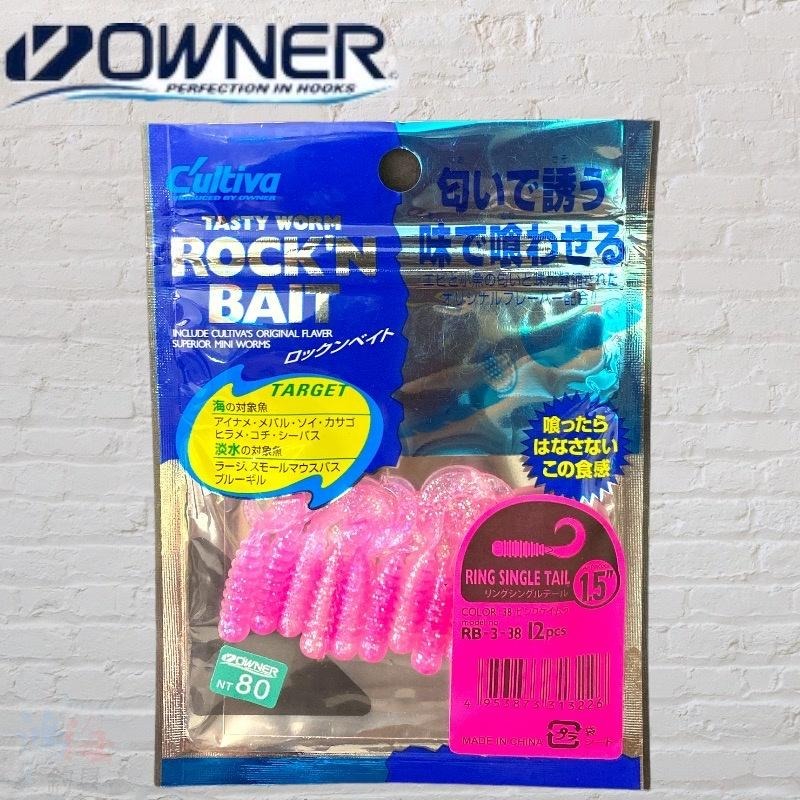 紅海釣具企業社館《OWNER》Cultiva￥380 RB-3(1.5吋小軟蟲)-細節圖5