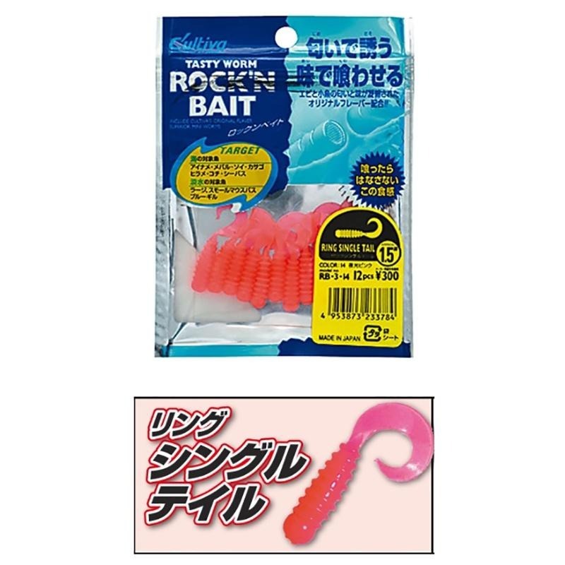 紅海釣具企業社館《OWNER》Cultiva￥380 RB-3(1.5吋小軟蟲)-細節圖6