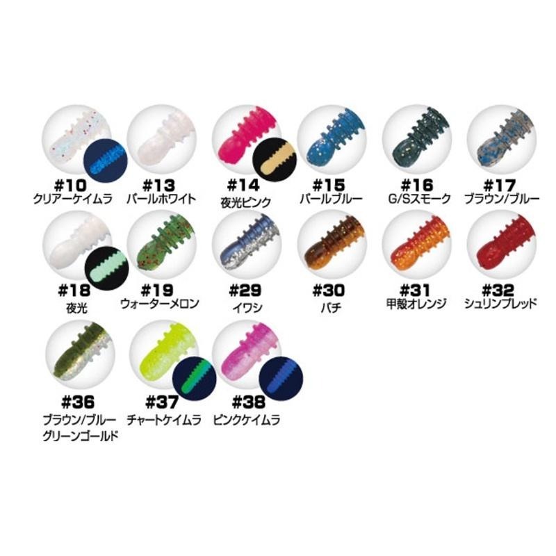 紅海釣具企業社館《OWNER》Cultiva￥380 RB-3(1.5吋小軟蟲)-細節圖7