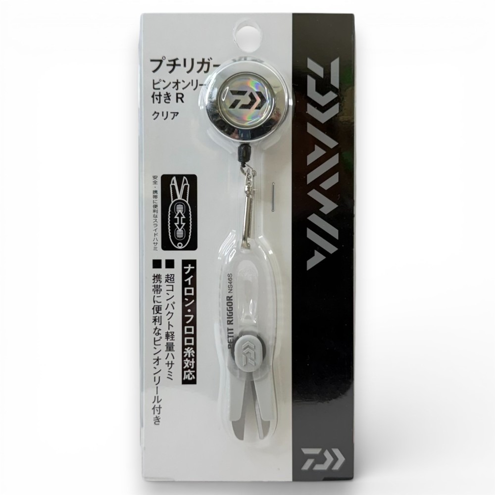 中壢紅海釣具【DAIWA】PRN W/REEL R 伸縮扣子線夾-規格圖7