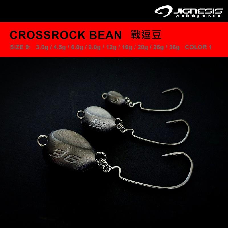 中壢鴻海釣具《JIGNESIS》戰逗豆 CROSSROCK BEAN 根魚爆釣 鉛頭鉤-細節圖4