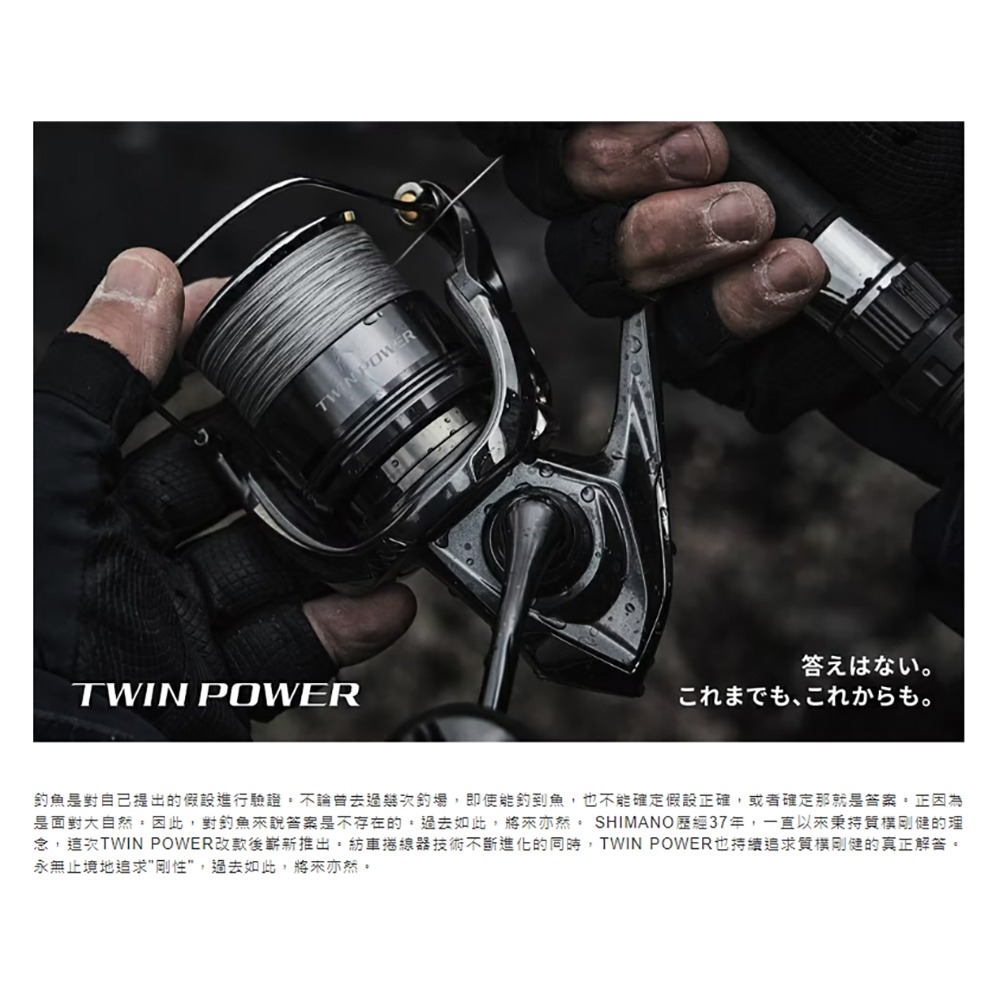 紅海釣具企業社《SHIMANO》TWIN POWER 紡車捲線器 （２４年款）-細節圖3