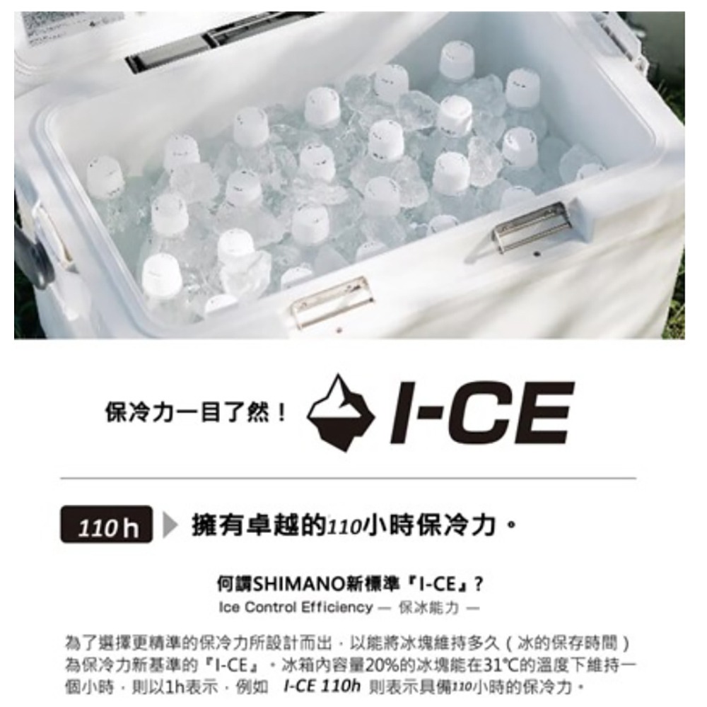 中壢鴻海釣具【SHIMANO】 NF-417X 17L 白色 灰色冰箱-細節圖5