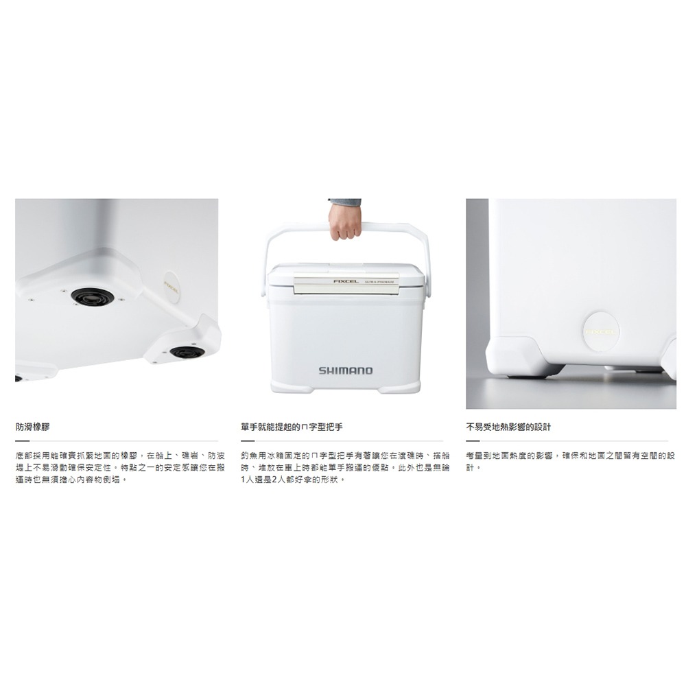 中壢鴻海釣具【SHIMANO】 NF-417X 17L 白色 灰色冰箱-細節圖8