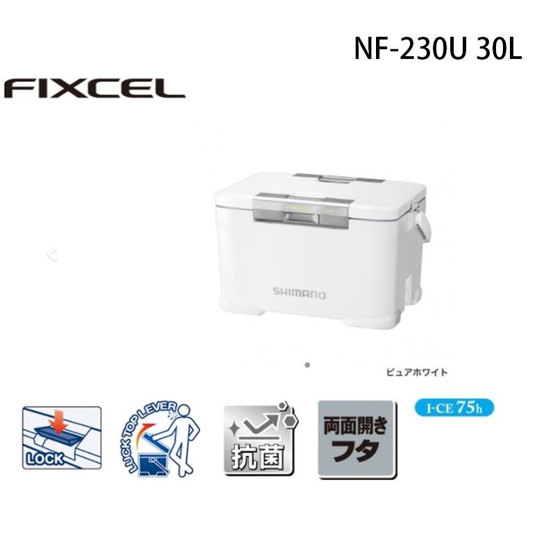 中壢鴻海釣具《SHIMANO》NF-030U 30L 六面真空 NF-230U 30L 三面真空 白色冰箱-細節圖5