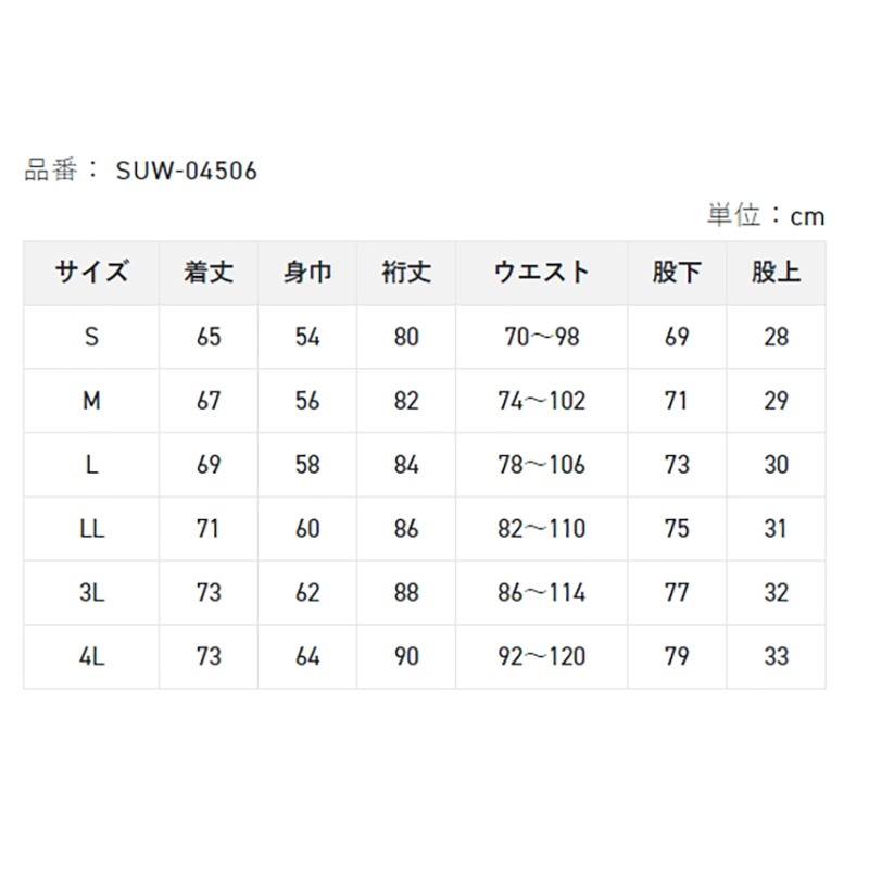 中壢鴻海釣具《𝙎𝙐𝙉𝙇𝙄𝙉𝙀》𝙎𝙐𝙒-𝟬𝟰𝟱𝟬𝟲 深灰色絨毛保暖休閒套裝-細節圖6