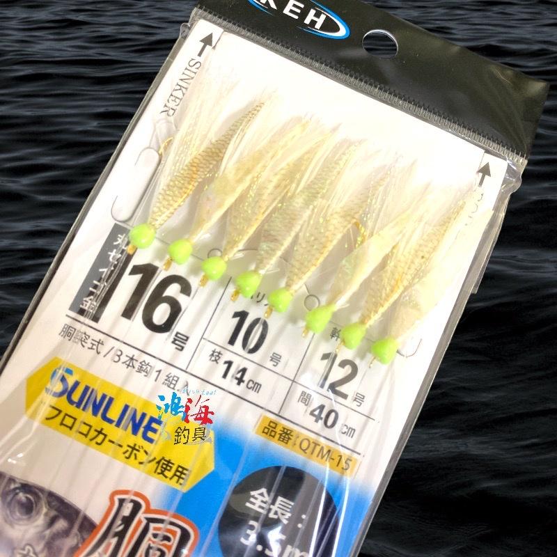 中壢鴻海釣具《Marufuji》胴突仕掛 #16號 8門鉤 魚皮鉤 船釣仕掛 船釣黃雞 SABIKI